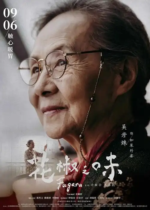 非人哉